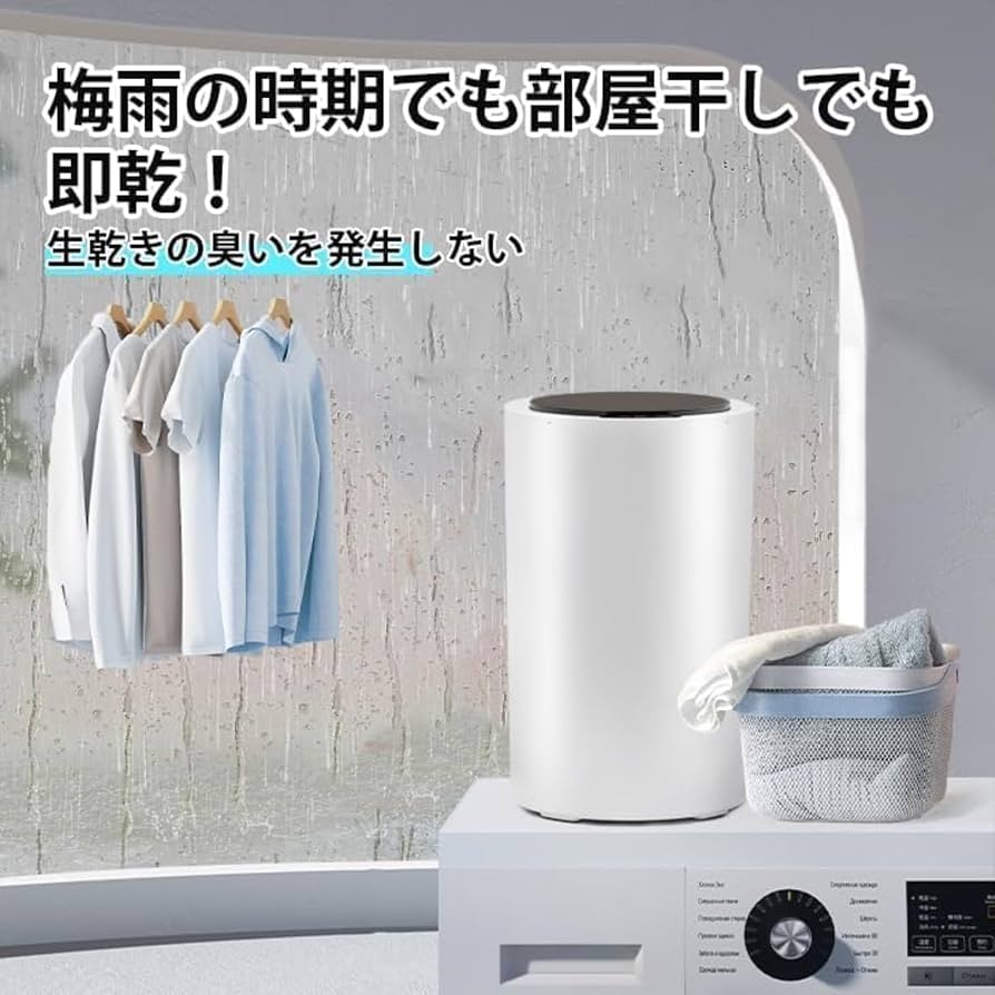 小型 コンパクト脱水機 2kg Amazon.co.jp: 【TTBD 】小型 コンパクト脱水機 2kg 大容量